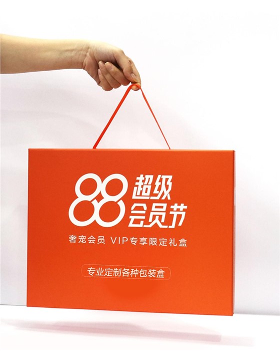 精品包装盒.png