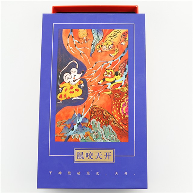 精品礼盒定制