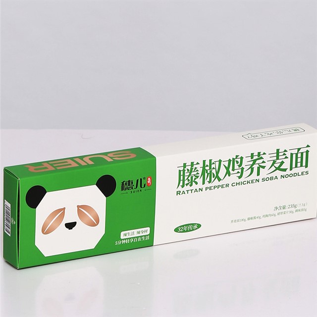 荞麦面卡纸彩盒定制
