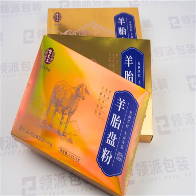 精品彩盒